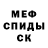 КЕТАМИН VHQ Vera Vysokolyan