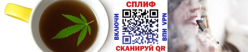 Cannafood марихуана  shop телеграм  Солнечногорск 