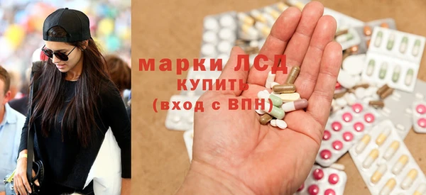 метамфетамин Армянск