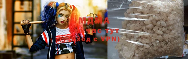 метамфетамин Армянск