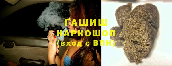 герыч Пролетарск