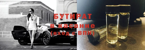 круглые Арсеньев