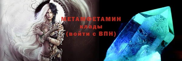 метамфетамин Армянск