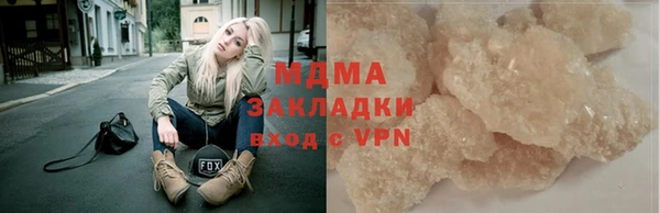 mix Аркадак