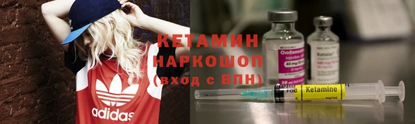 круглые Арсеньев