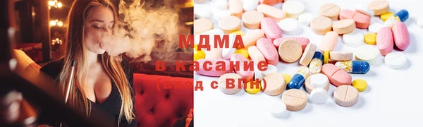 круглые Арсеньев