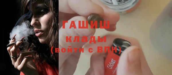 метамфетамин Армянск