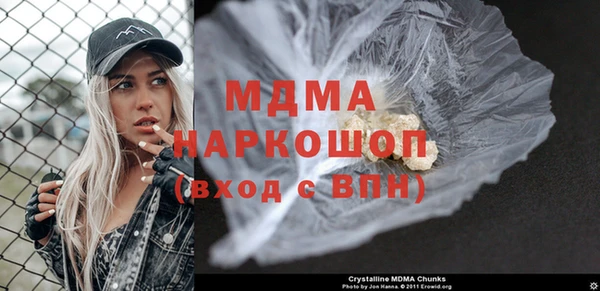 метамфетамин Армянск