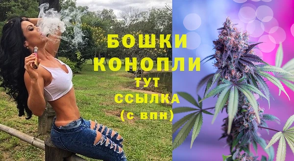 метамфетамин Армянск