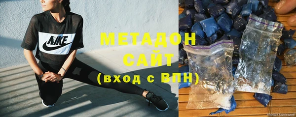 метамфетамин Армянск