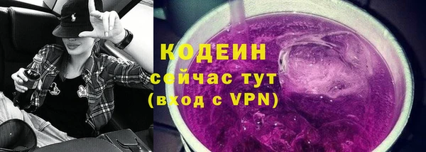 метамфетамин Армянск