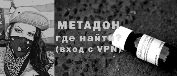 метамфетамин Армянск