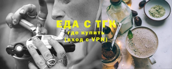 метамфетамин Армянск