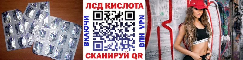 магазин продажи наркотиков  Солнечногорск  ЛСД экстази ecstasy 