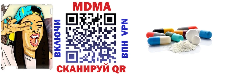 MDMA crystal  Солнечногорск 
