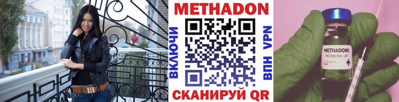 Метадон белоснежный  Солнечногорск 