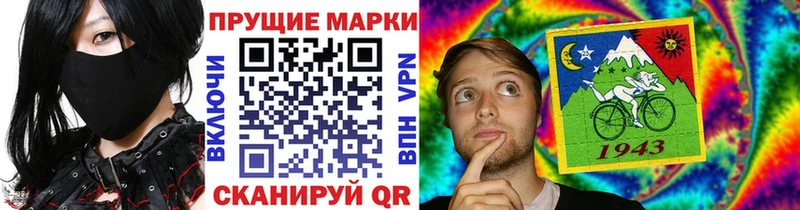 Марки 25I-NBOMe 1500мкг  где можно купить   Солнечногорск 