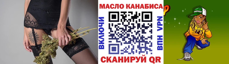 Дистиллят ТГК Wax  ссылка на мегу вход  Солнечногорск 