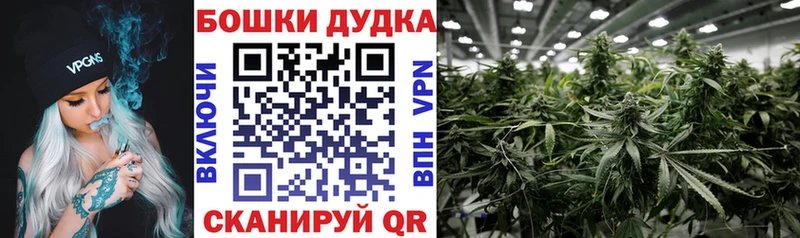 Канабис марихуана  Солнечногорск 